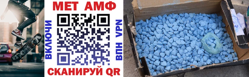 Amphetamine 97% Купить закладки Орехово-Зуево