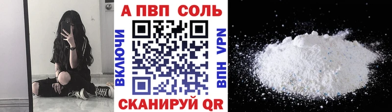 А ПВП мука  Купить закладки  Орехово-Зуево 