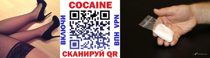 Cocaine 98%  Купить  Орехово-Зуево 