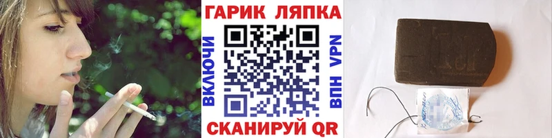 ГАШ 40% ТГК  Купить  Орехово-Зуево 