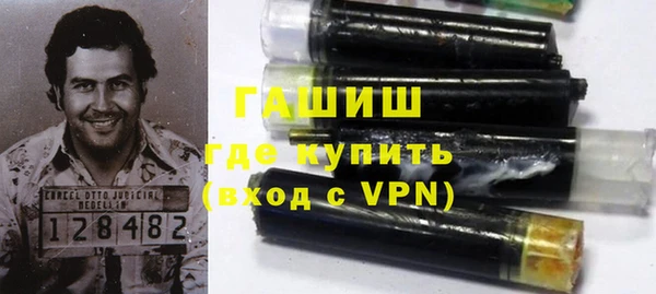 первитин Белоозёрский