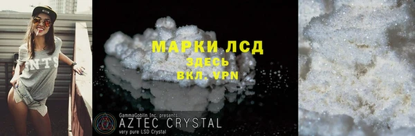 кокаин колумбия Беломорск