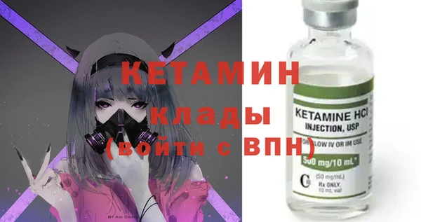 первитин Белоозёрский