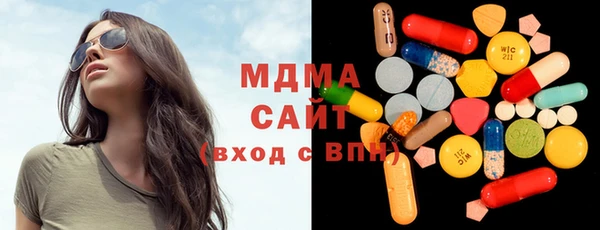 PSILOCYBIN Белокуриха