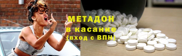 кокаин колумбия Беломорск