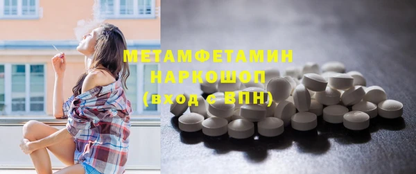 первитин Белоозёрский