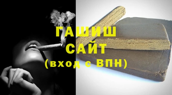 первитин Белоозёрский