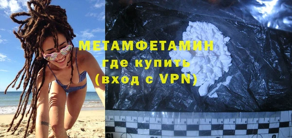 кокаин колумбия Беломорск