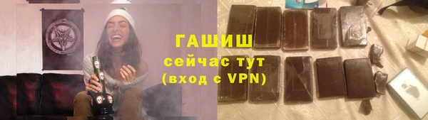 PSILOCYBIN Белокуриха