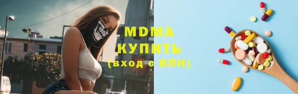 кокаин колумбия Беломорск
