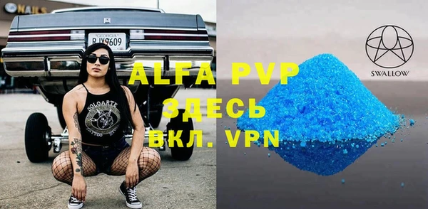 первитин Белоозёрский
