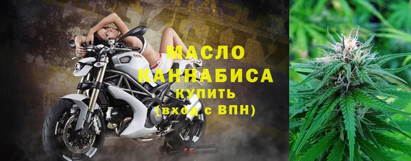 первитин Белоозёрский