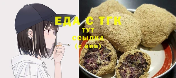 PSILOCYBIN Белокуриха