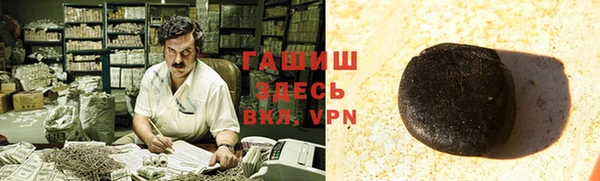 первитин Белоозёрский