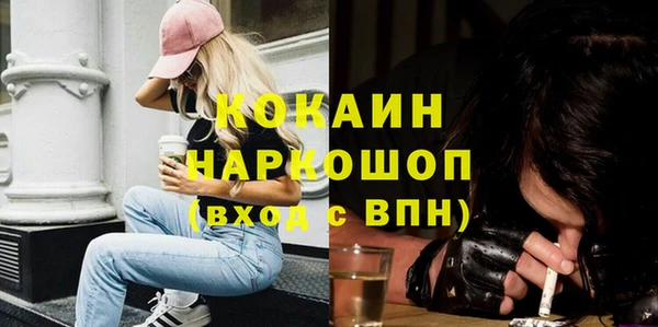 первитин Белоозёрский