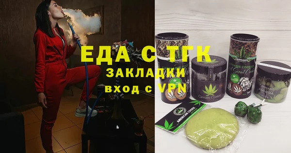 кокаин колумбия Беломорск