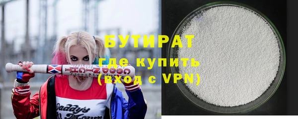 первитин Белоозёрский