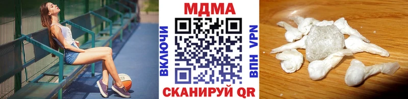 Купить  Орехово-Зуево  МДМА Molly 