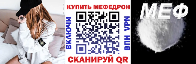 Купить закладки  Орехово-Зуево  Мефедрон 4 MMC 